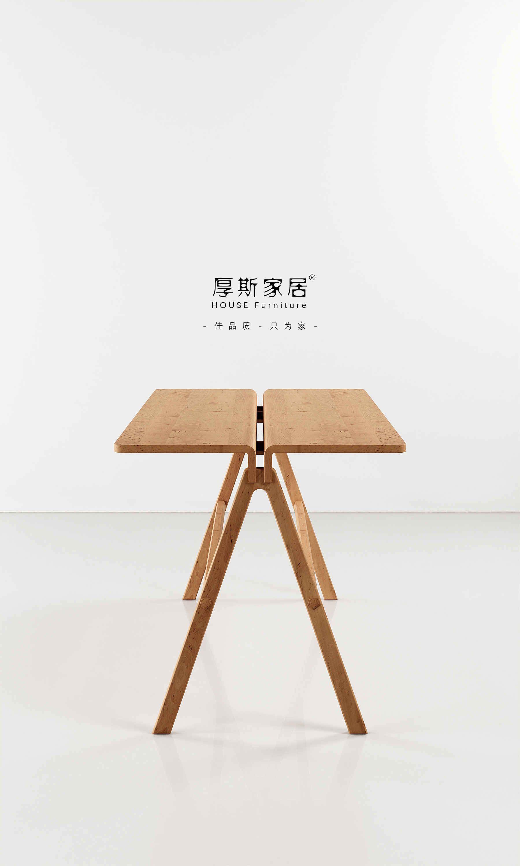 品牌设计